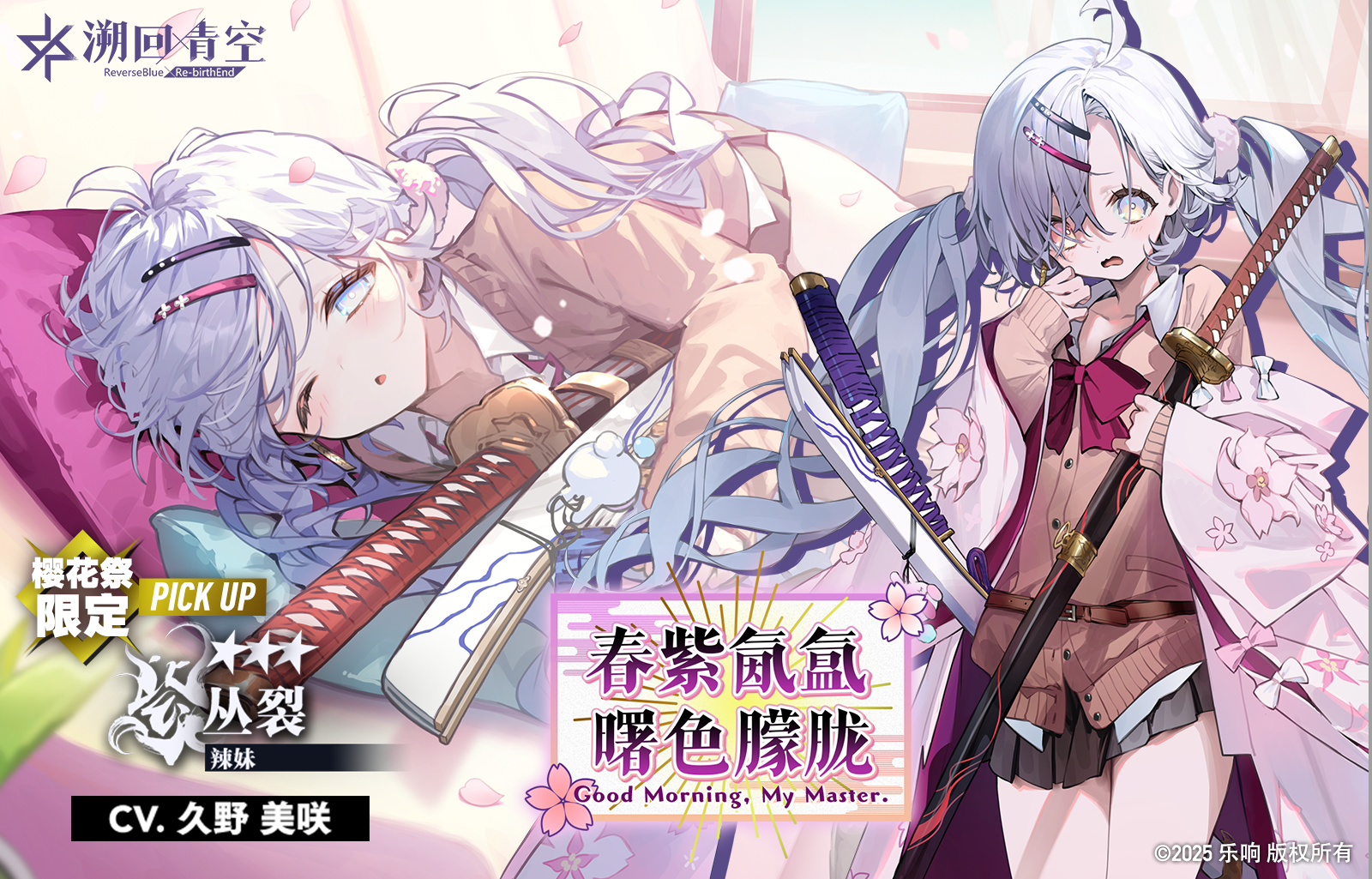 ӣ�����޶���ʿ-������ ��ɫ����