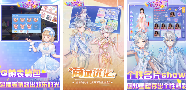 炫舞游戏推荐2025_wishdown.com 炫舞游戏推荐2025_wishdown.com