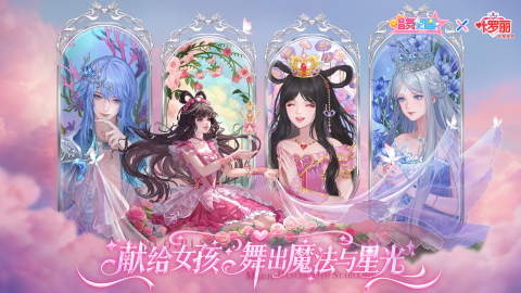 炫舞游戏推荐2025_wishdown.com 炫舞游戏推荐2025_wishdown.com