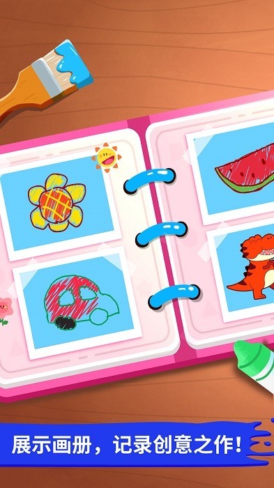 宝宝巴士游戏合集_wishdown.com 宝宝巴士游戏合集_wishdown.com