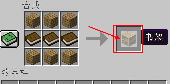 我的世界附魔台的附魔效果怎么刷新2026_wishdown.com 我的世界附魔台的附魔效果怎么刷新2026_wishdown.com