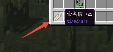 我的世界如何让生物倒起来2026_wishdown.com 我的世界如何让生物倒起来2026_wishdown.com