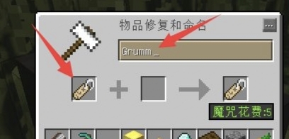 我的世界如何让生物倒起来2026_wishdown.com 我的世界如何让生物倒起来2026_wishdown.com