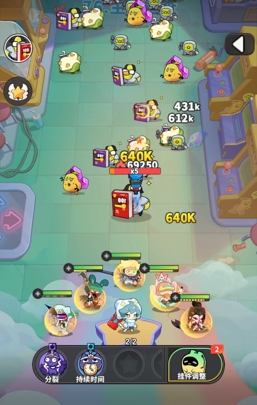 梦境护卫队免费下载方法分享_wishdown.com 梦境护卫队免费下载方法分享_wishdown.com