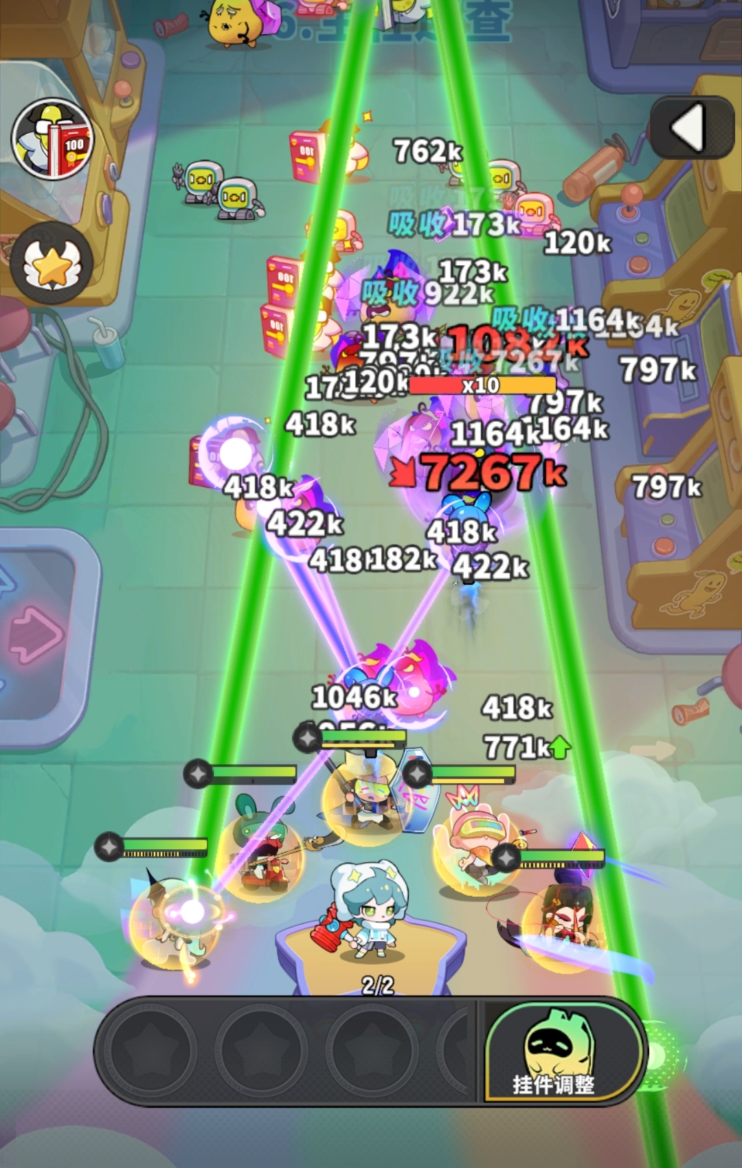 梦境护卫队免费下载方法分享_wishdown.com 梦境护卫队免费下载方法分享_wishdown.com