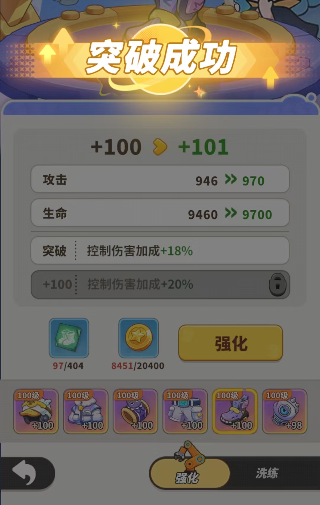 梦境护卫队免费下载方法分享_wishdown.com 梦境护卫队免费下载方法分享_wishdown.com