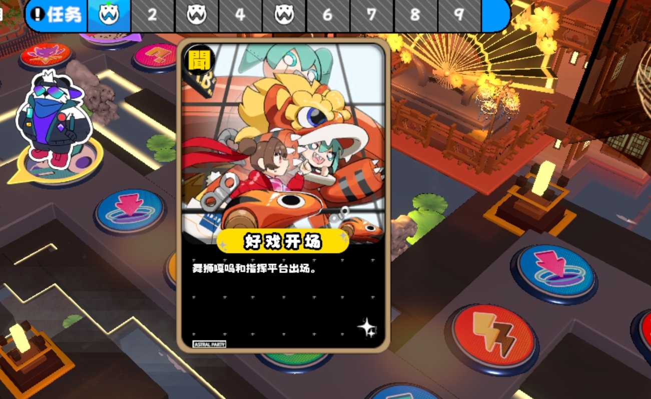 《吉星派对》水乡古镇地图攻略_wishdown.com 《吉星派对》水乡古镇地图攻略_wishdown.com