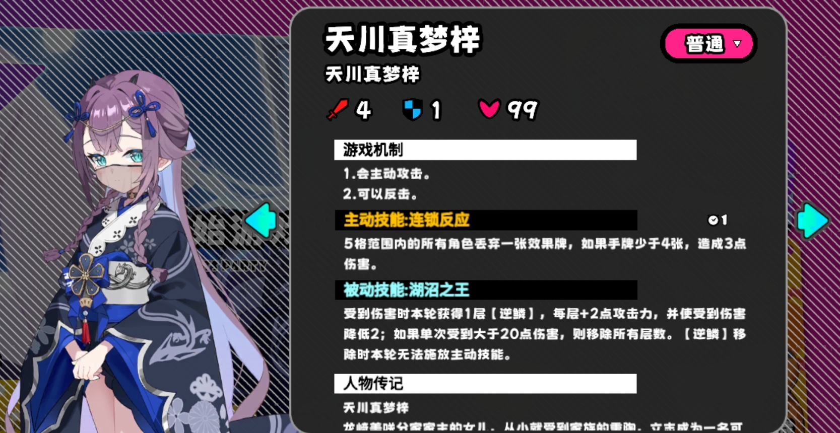 《吉星派对》龙宫游乐园打法攻略_wishdown.com 《吉星派对》龙宫游乐园打法攻略_wishdown.com