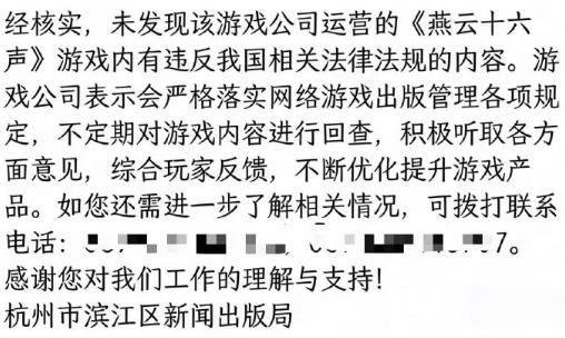 �����յ�������ȷ�ϡ�����ʮ���������ʱװû��Υ������