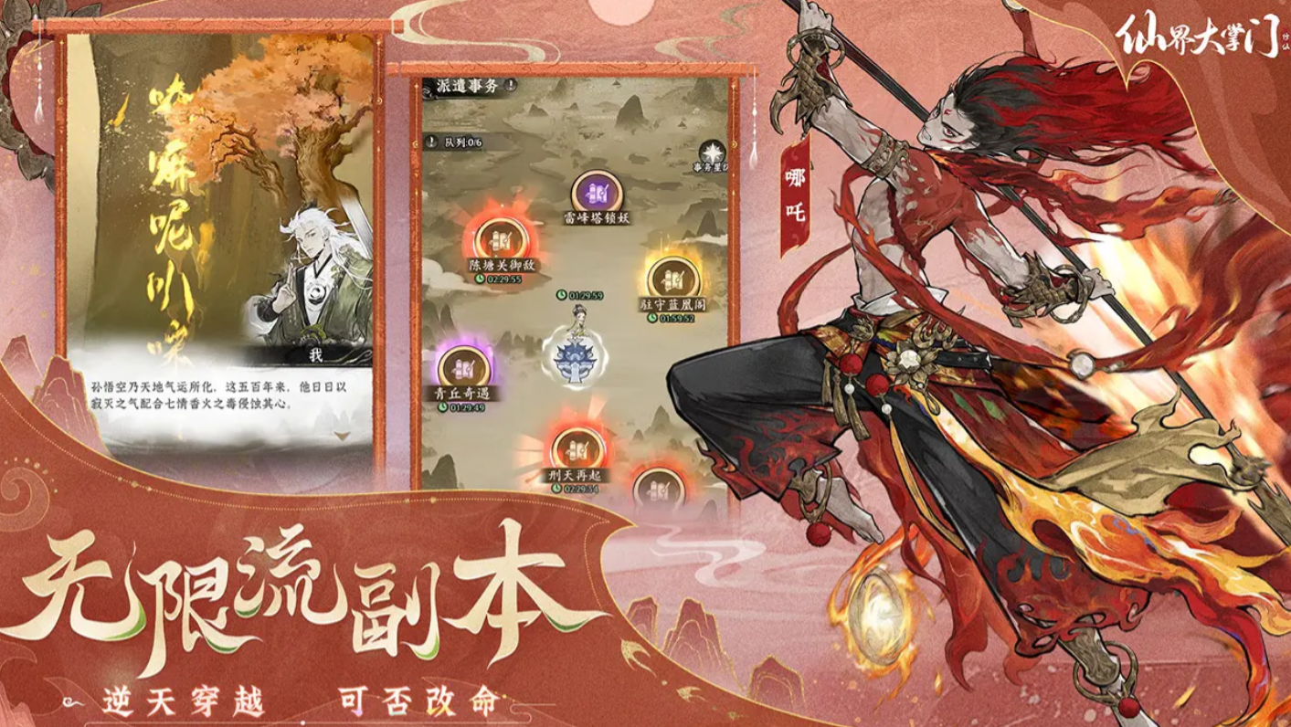 �ɽ���������ν�ɫͼ����ȫ��ȫ��ɫ���ܡ���λ����������