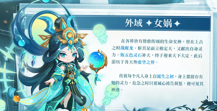 仙界大掌门手游角色图鉴大全:全角色技能、定位与培养攻略_wishdown.com 仙界大掌门手游角色图鉴大全:全角色技能、定位与培养攻略_wishdown.com