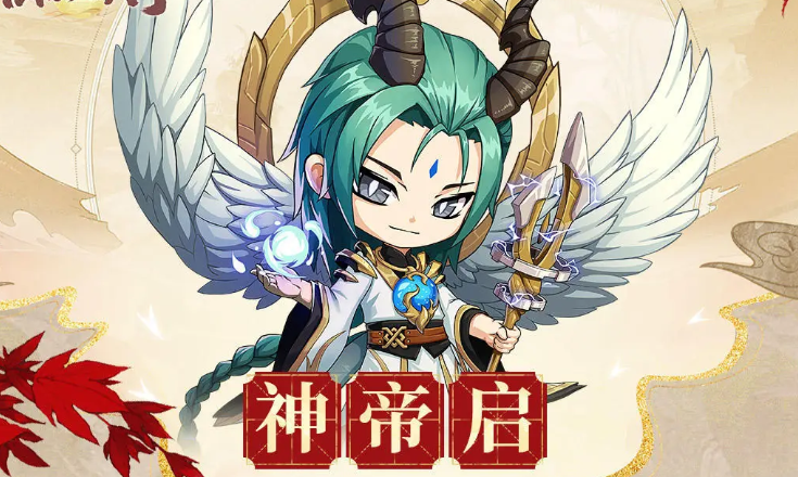 仙界大掌门手游角色图鉴大全:全角色技能、定位与培养攻略_wishdown.com 仙界大掌门手游角色图鉴大全:全角色技能、定位与培养攻略_wishdown.com