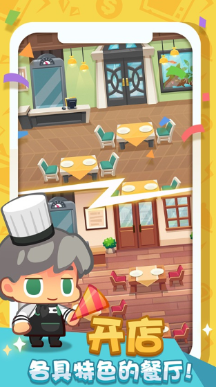 2025人气高又有趣的动物餐厅类游戏推荐与下载指南_wishdown.com 2025人气高又有趣的动物餐厅类游戏推荐与下载指南_wishdown.com