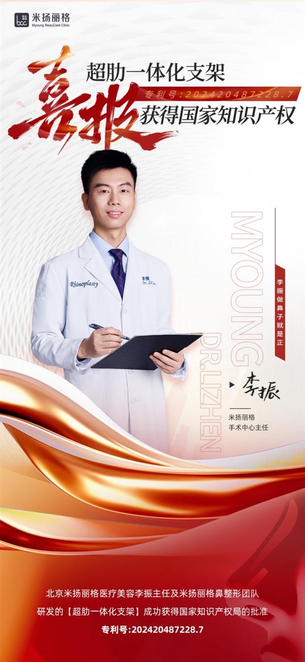 ����Ϊ��  ����Ϊ������2025���������ü����봴����дҽ������