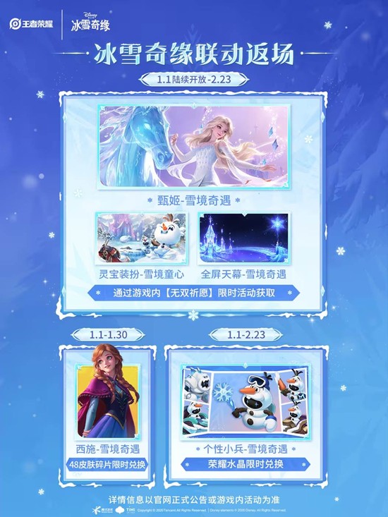 ������ҫ��ѩ��Ե��������