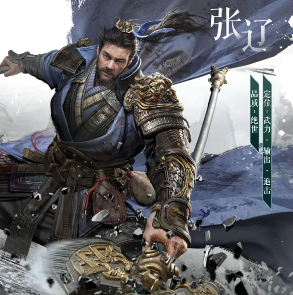 三国天下归心马超与张辽强度对比分析:谁更值得培养_wishdown.com 三国天下归心马超与张辽强度对比分析:谁更值得培养_wishdown.com