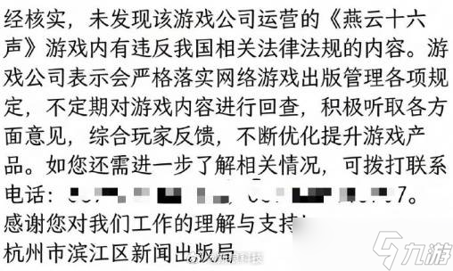 ����ʮ�����ɰ׳�ʫʱװȾɫ�����޸���չ����