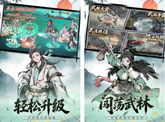 2025必玩的2D像素武侠手游推荐:高口碑经典与新作精选_wishdown.com 2025必玩的2D像素武侠手游推荐:高口碑经典与新作精选_wishdown.com