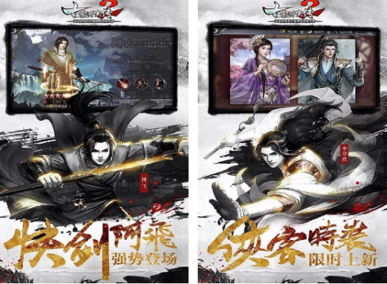 2025必玩的2D像素武侠手游推荐:高口碑经典与新作精选_wishdown.com 2025必玩的2D像素武侠手游推荐:高口碑经典与新作精选_wishdown.com