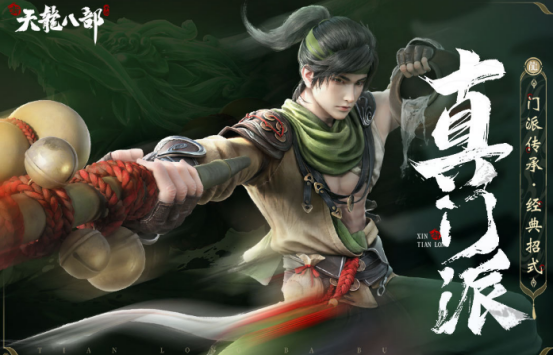 2025必玩的2D像素武侠手游推荐:高口碑经典与新作精选_wishdown.com 2025必玩的2D像素武侠手游推荐:高口碑经典与新作精选_wishdown.com