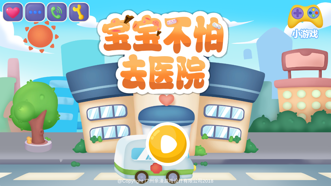 和小孩玩的互动游戏大全_wishdown.com 和小孩玩的互动游戏大全_wishdown.com