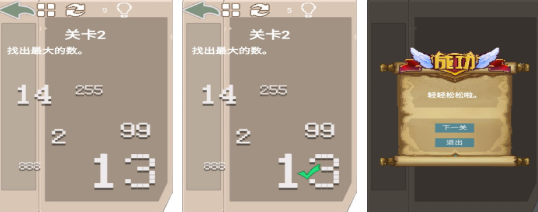 人气较高的创意小游戏盘点_wishdown.com 人气较高的创意小游戏盘点_wishdown.com