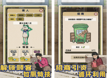 人气较高的创意小游戏盘点_wishdown.com 人气较高的创意小游戏盘点_wishdown.com