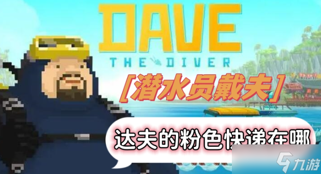 ǱˮԱ������ķ�ɫ�����ô��