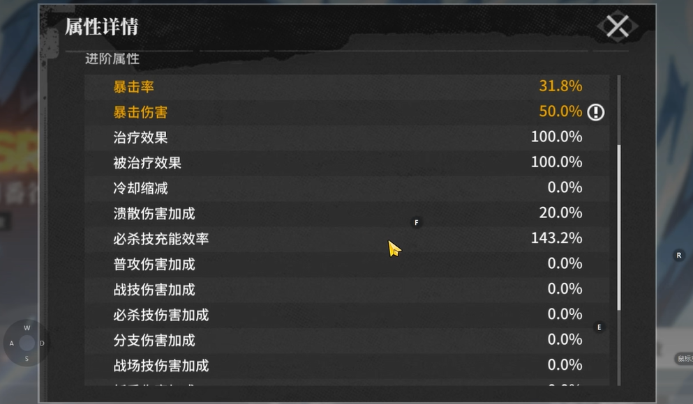 《境·界刀鸣》冬狮郎专武介绍_wishdown.com 《境·界刀鸣》冬狮郎专武介绍_wishdown.com