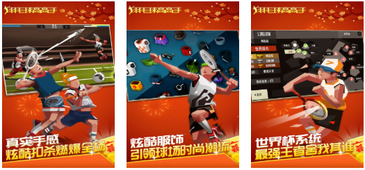 2025�������ë����Ϸ���а�ǰʮ���Ƽ�����������ë�����������̵�