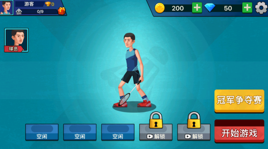 2025好玩的羽毛球游戏排行榜前十名推荐:高人气羽毛球手游下载盘点_wishdown.com 2025好玩的羽毛球游戏排行榜前十名推荐:高人气羽毛球手游下载盘点_wishdown.com