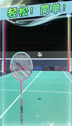 2025好玩的羽毛球游戏排行榜前十名推荐:高人气羽毛球手游下载盘点_wishdown.com 2025好玩的羽毛球游戏排行榜前十名推荐:高人气羽毛球手游下载盘点_wishdown.com