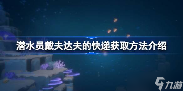 ǱˮԱ������Ŀ�ݻ�ȡָ��