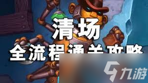 ¯ʯ��˵����ƻ�ð��ģʽ��ô�峡