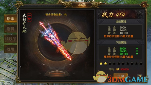 �����ʴ�˵��������bossЧ�ʹ���