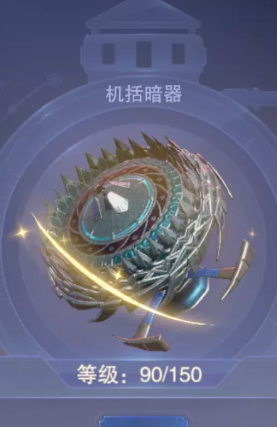 斗罗大陆零暗器是什么_wishdown.com 斗罗大陆零暗器是什么_wishdown.com