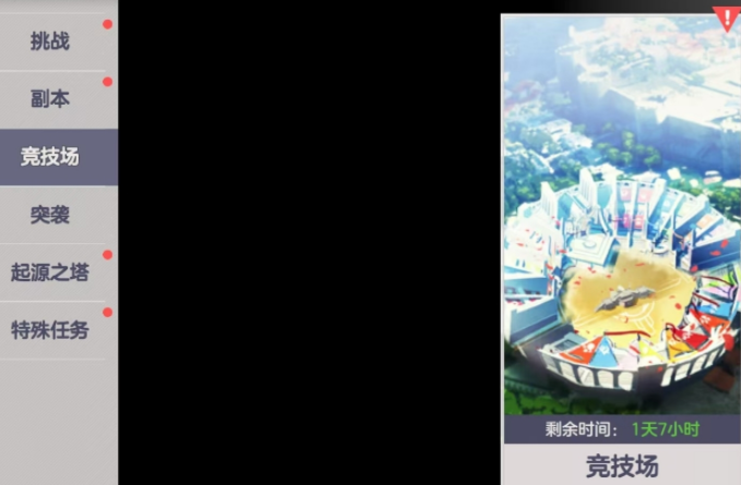 空灵诗篇积分怎么获取_wishdown.com 空灵诗篇积分怎么获取_wishdown.com