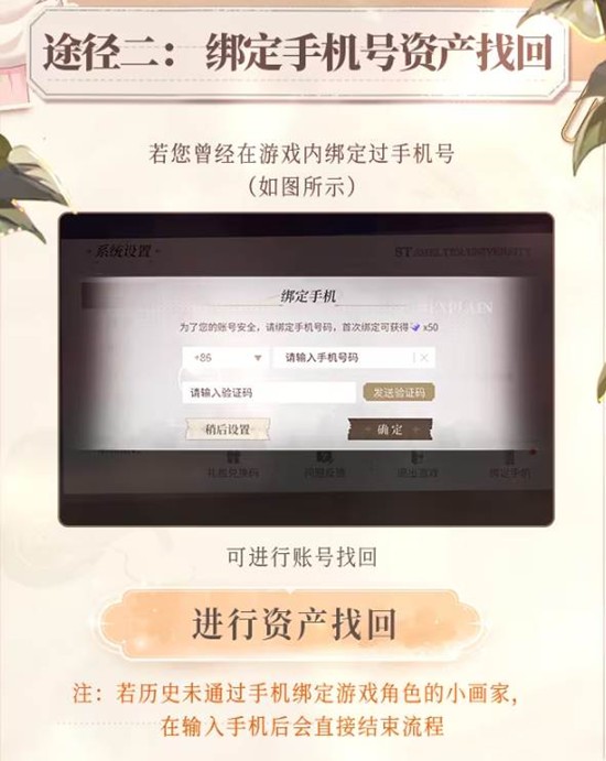 时空中的绘旅人小米渠道版将停止运营_wishdown.com 时空中的绘旅人小米渠道版将停止运营_wishdown.com