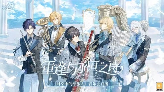 时空中的绘旅人小米渠道版将停止运营_wishdown.com 时空中的绘旅人小米渠道版将停止运营_wishdown.com