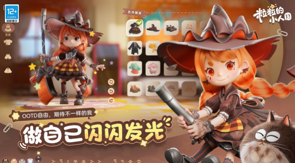 ������С�˹���Ϸ����ʱ�估