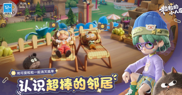 粒粒的小人国游戏上线时间及_wishdown.com 粒粒的小人国游戏上线时间及_wishdown.com