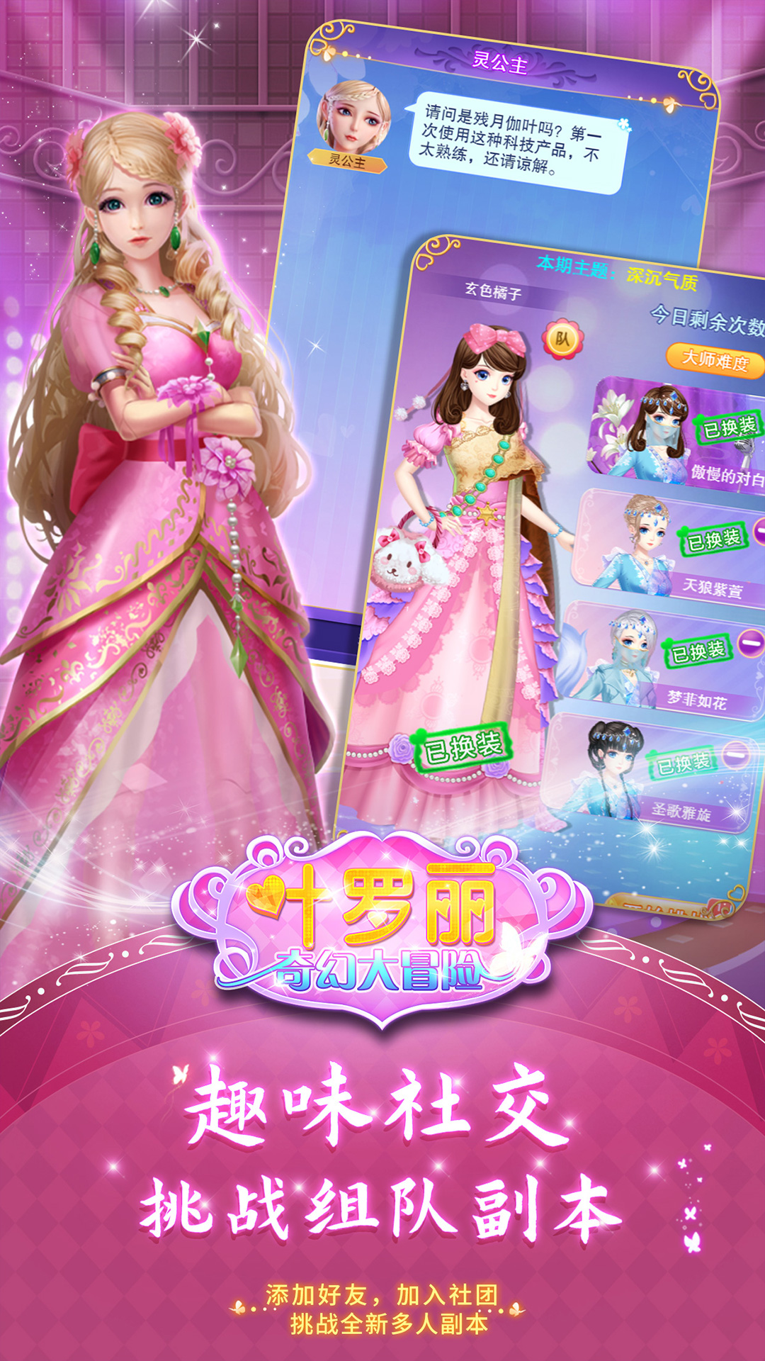 男生不适合玩的游戏有哪些?2025热门游戏性别适配度分析_wishdown.com 男生不适合玩的游戏有哪些?2025热门游戏性别适配度分析_wishdown.com