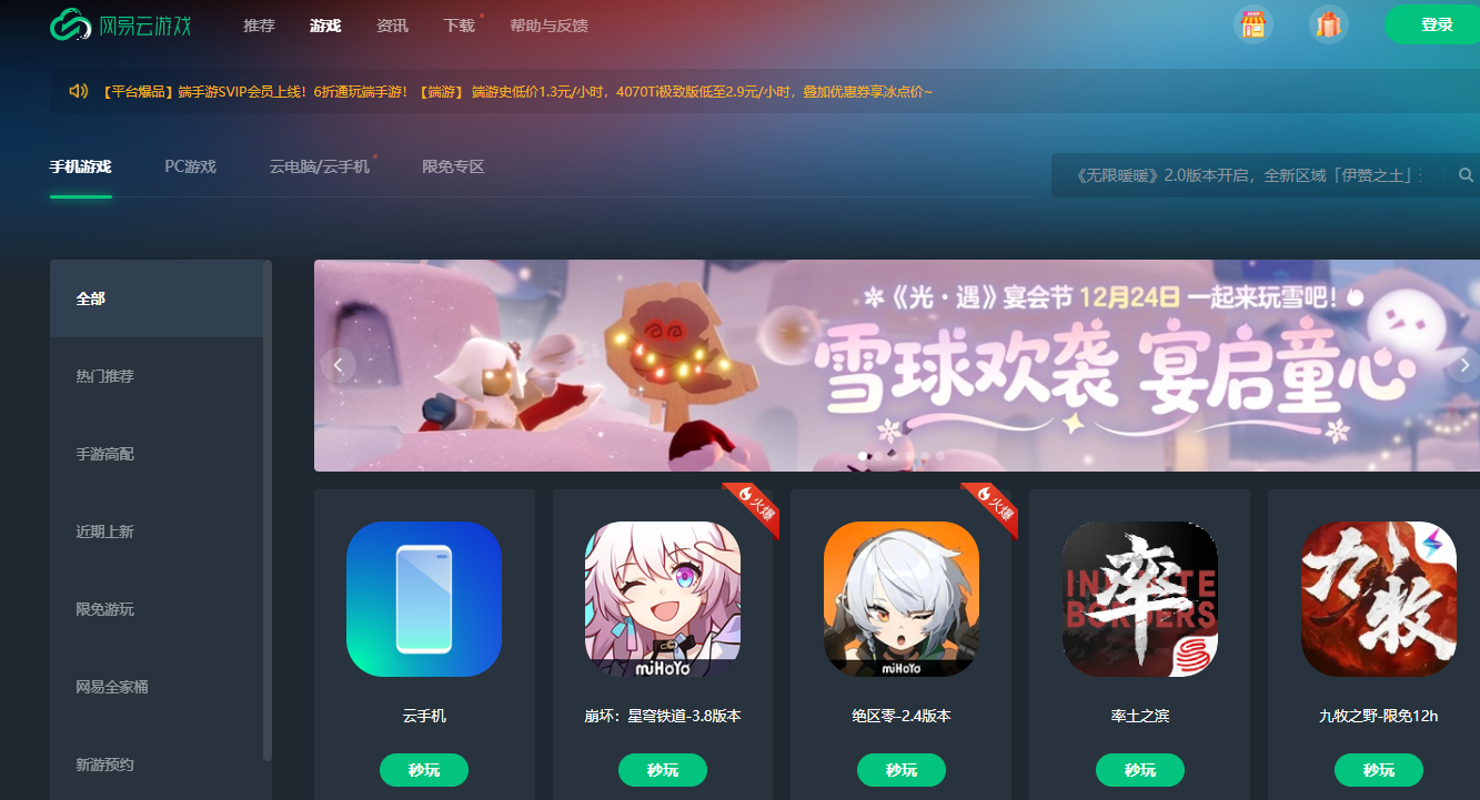 ������ƽ̨��Ϸ������