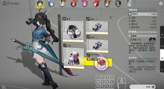 明日方舟终末地小陈有什么剧情_wishdown.com 明日方舟终末地小陈有什么剧情_wishdown.com