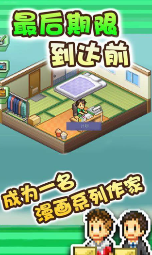 2025热门开罗物语游戏推荐:耐玩不腻的高口碑模拟经营合集_wishdown.com 2025热门开罗物语游戏推荐:耐玩不腻的高口碑模拟经营合集_wishdown.com