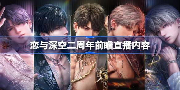 ������ն�����ǰհֱ������