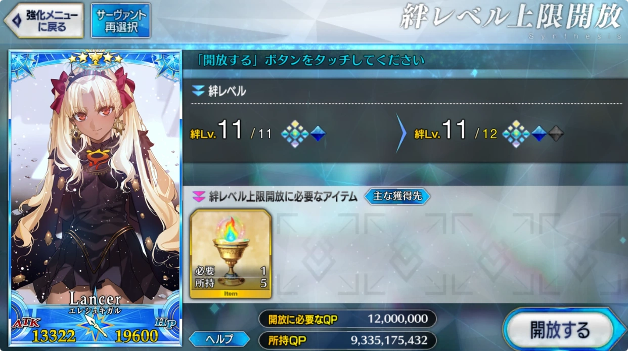 FGO����ս֮ǰ���λ���ôʹ��