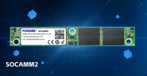 快科技2025年度评奖:内存篇_wishdown.com 快科技2025年度评奖:内存篇_wishdown.com