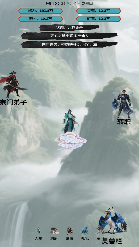 2025高人气穿越异世界游戏推荐:精彩玩法与热门榜单盘点_wishdown.com 2025高人气穿越异世界游戏推荐:精彩玩法与热门榜单盘点_wishdown.com