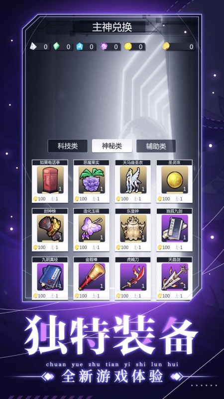 2025��������Խ��������Ϸ�Ƽ��������淨�����Ű��̵�